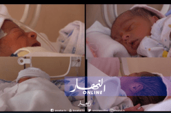 سيدة تنجب 4 توائم  بأم البواقي