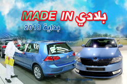 “غولف”7 وسكودا “رابيد” جزائريتين بداية 2018