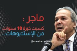 الجزائريون يتوقّعون فشل ماجر مع المنتخب الوطني