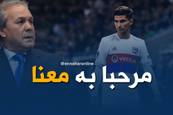 ماجر يفتح أبواب المنتخب الوطني لعوار!
