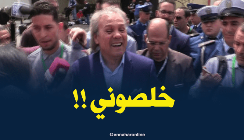 ماجر للصحفيين : “خلصوني .. “!!