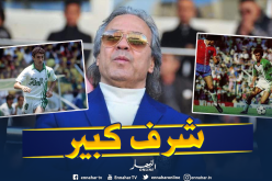 “ماجر” يُمثل الجزائر في “كان” مصر !!