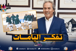 بالفيديو.. ماجر يشارك أساطير إفريقيا مواجهة أساطير الفيفا