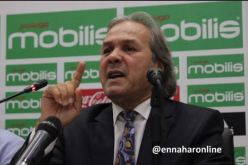 ماجر يعلن عن قائمة الخضر أمام نيجيريا