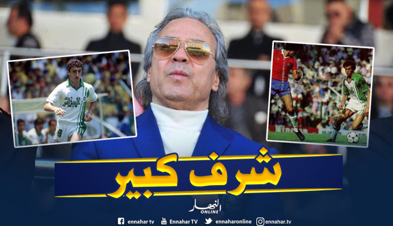 ماجر:”بلومي يستحق مكانة أفضل في الكرة الإفريقية”