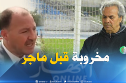 حطاب: “إخفاقات الخضر بدأت قبل قدوم ماجر”