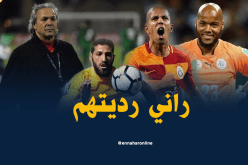 رسميا.. ماجر يُعيد فيغولي مبولحي وحليش للخضر !!