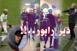 “الفاف” ترفض تصرفات محرز وتايدر وتطالب ماجر بتقرير!