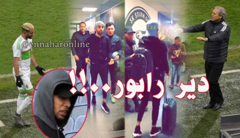 “الفاف” ترفض تصرفات محرز وتايدر وتطالب ماجر بتقرير!