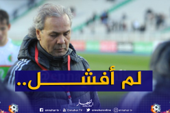 ماجر يرفض الاعتراف بـ”الفشل” ويذكّر بنتائجه الإيجابية!