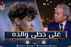 بالفيديو.. هدف مارادوني لنجل ماجر مع الدحيل