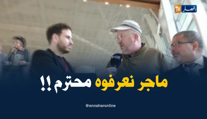 سيدي سعيد: ماجر ممتاز في منصبه وأتمنى له نتائج إجابية