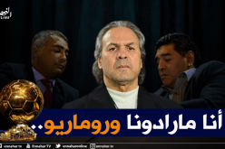 ماجر :”لهذا السبب أتمنى منحي كُرة ذهبية شرفية من الفيفا”