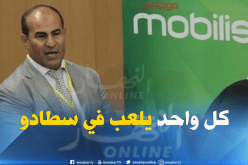 الفلسفة الزائدة هي سبب مشاكل تسيير البطولة