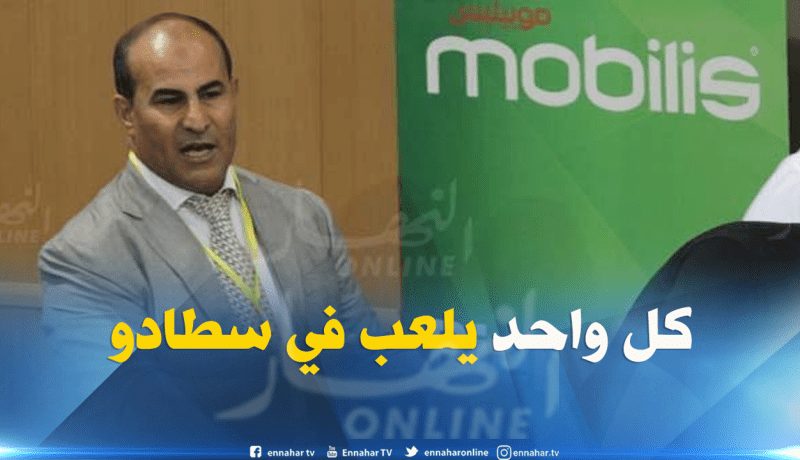 الفلسفة الزائدة هي سبب مشاكل تسيير البطولة