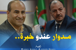 حطّاب :”مدوار ليس غريبا عن كرة القدم الجزائرية”