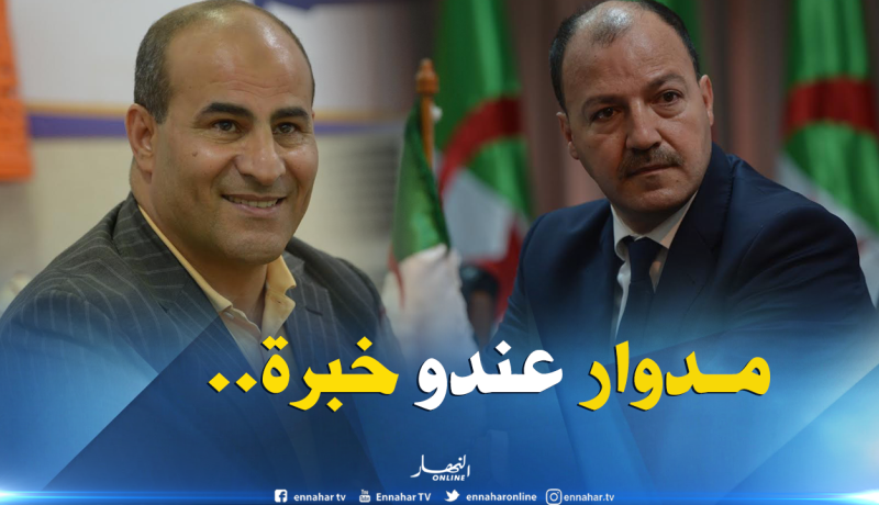 حطّاب :”مدوار ليس غريبا عن كرة القدم الجزائرية”