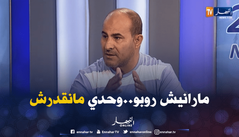 مدوار: “الرابطة يلزمها رجل قانون مثلي”