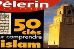 منع توزيع مجلة فرنسية بالمغرب تضمنت رسما للنبي محمد