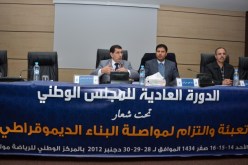 الحزب الحاكم بالمغرب يناقش خطته للعام المقبل