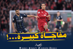 غريم “غوارديولا” يُريد إنصاف “محرز” !!
