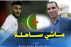 زطشي: “تتويج محرز كأفضل رياضي لسنة 2018 لم يكن سهلا”