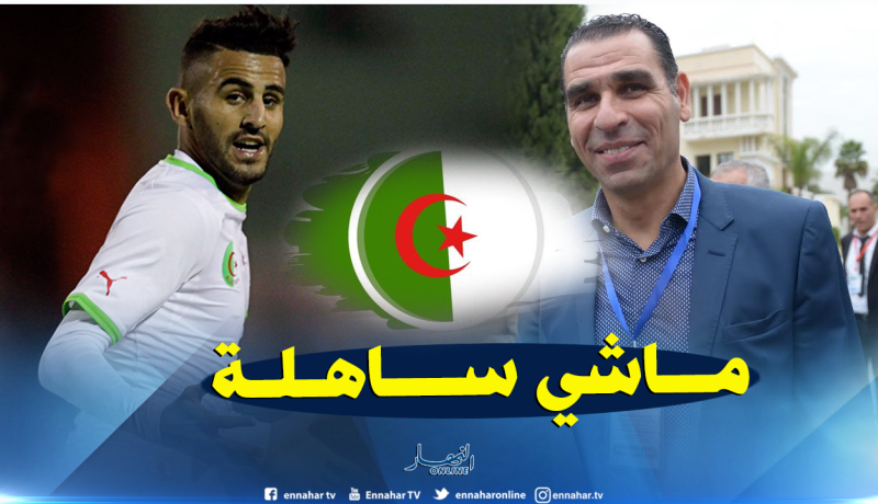 زطشي: “تتويج محرز كأفضل رياضي لسنة 2018 لم يكن سهلا”