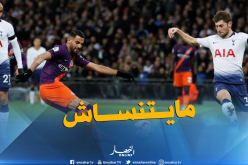 بالفيديو.. حساب السيتي:”هدف سيبقى في الذاكرة يا رياض”