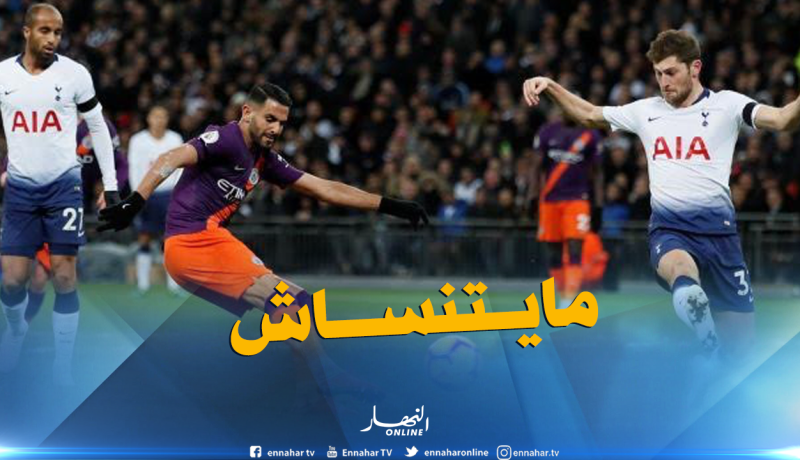 بالفيديو.. حساب السيتي:”هدف سيبقى في الذاكرة يا رياض”