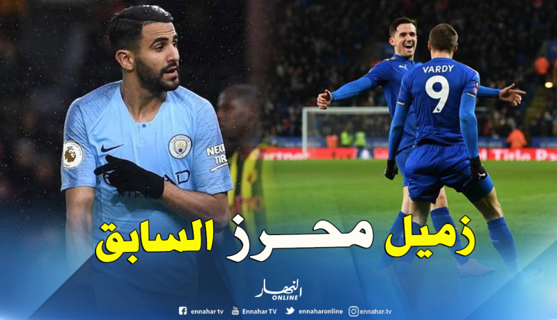 “السيتي” يُريد لاعباً آخر من “ليستر سيتي”