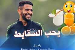 محرز يكشف المأكولات التي لا يمكنه الإستغناء عنها