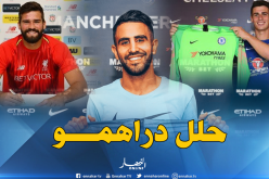 السكاي:”محرز من بين أفضل الصفقات في البريمرليغ هذا الموسم”