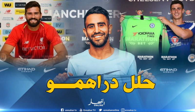 السكاي:”محرز من بين أفضل الصفقات في البريمرليغ هذا الموسم”