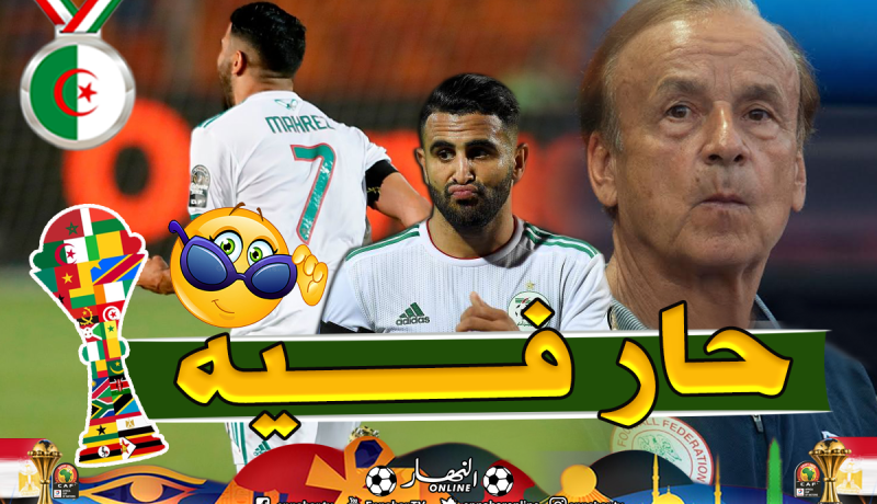 مدرب نيجيريا يشيد بمحرز ويطلق عليه هذا الوصف