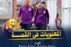 “محرز” يصل لندن وعينه على بلوغ النهائي الثالث !