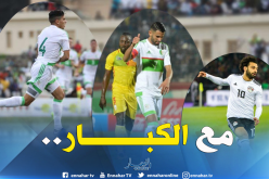 “محرز”..”عطّال” يُزاملان “صلاح” في التشكيلة الإفريقية المثالية