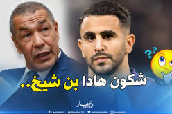 بالفيديو.. محرز يقصف :”شكون هاذا بن شيخ”