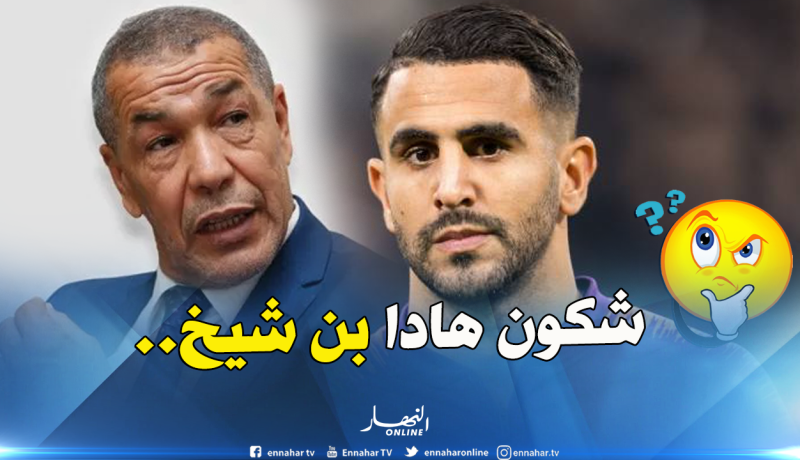 بالفيديو.. محرز يقصف :”شكون هاذا بن شيخ”