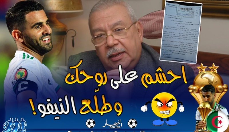 “حرب محامين” تشتعل بين الجزائر ومصر!