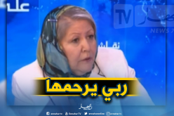 وفاة “شلبية محجوبي” أول امرأة مترشحة لرئاسيات 1995