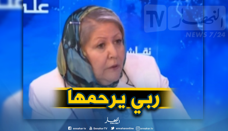 وفاة “شلبية محجوبي” أول امرأة مترشحة لرئاسيات 1995