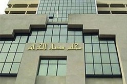 الجزائر: عقوبات تصل الى المؤبد ضد 38 متهما في قضية تزوير النقود