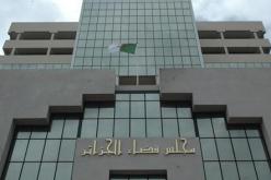 تأجيل محاكمة 48 ارهابي الى جانفي المقبل