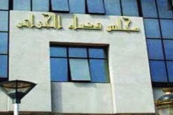 محاكمة متهمين باختطاف سياح اجانب سنة 2003 الأربعاء المقبل