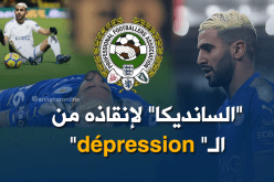 “رابطة اللاعبين المُحترفين” تتدخل لحل أزمة محرز وليستر !