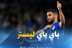 “محرز” يشير لإقترابه من “السيتي” بهذه الطريقة !!