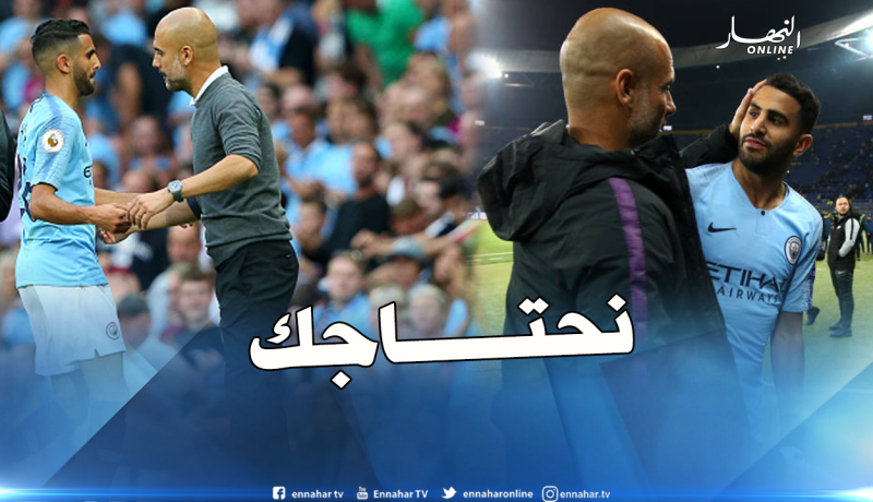 “غوارديولا” يحتاج لهذين الخاصيتين في محرز ضد “ساوثهامبتون”