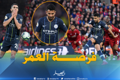 محرز فوت على “السيتي” فك عقدة عمرها 15 سنة !