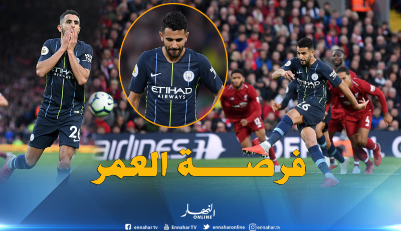 محرز فوت على “السيتي” فك عقدة عمرها 15 سنة !