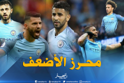 محرز أضعف مُهاجمي السيتي هذا الموسم !!